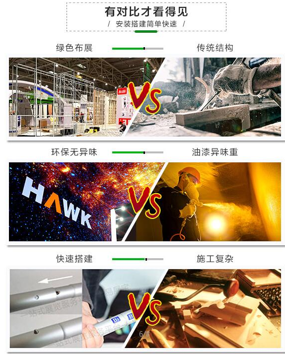 重庆展会设计效果图