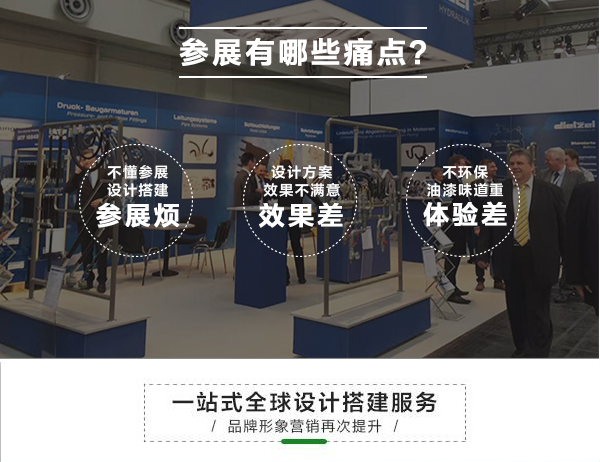 重庆亚博最新官网登录设计效果图